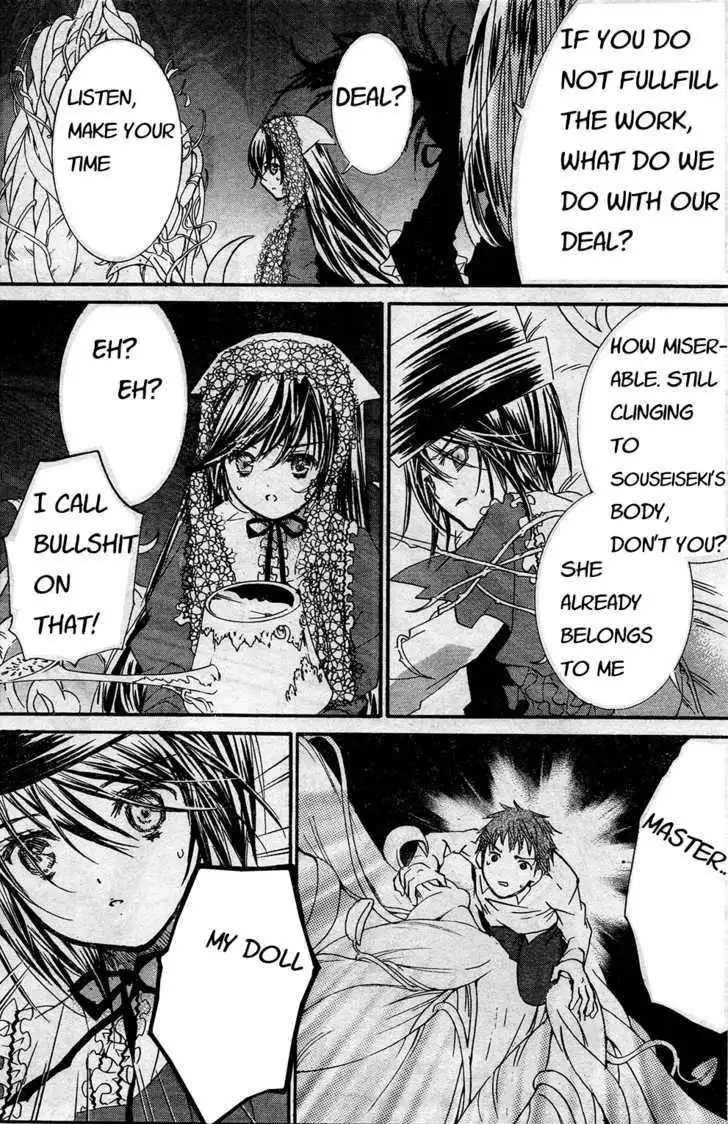 Rozen Maiden Chapter 66 18